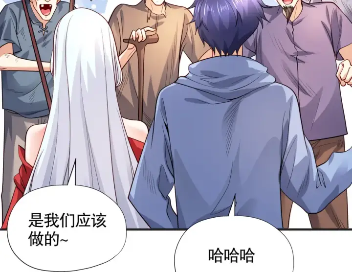 漫画《开局强吻裂口女》第83话 水淹铁甲城第30张图