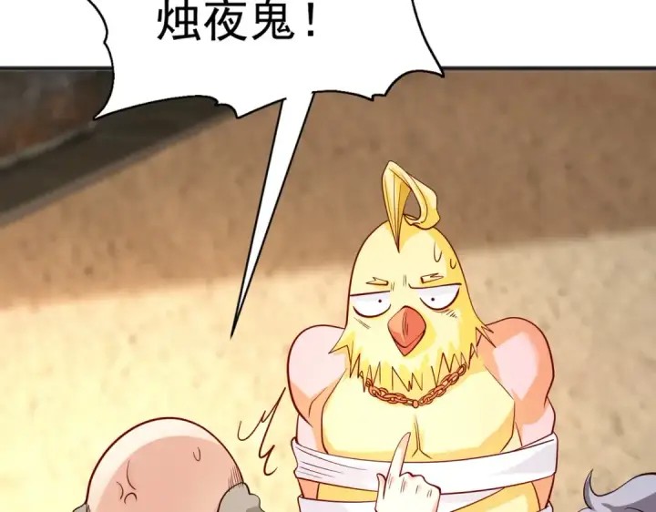 漫画《开局强吻裂口女》第83话 水淹铁甲城第33张图