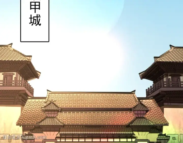 漫画《开局强吻裂口女》第83话 水淹铁甲城第64张图