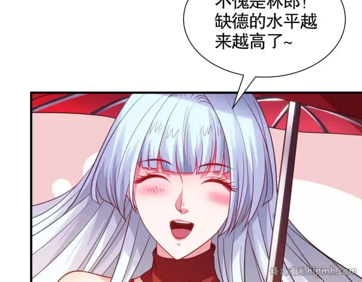 漫画《开局强吻裂口女》第83话 水淹铁甲城第88张图