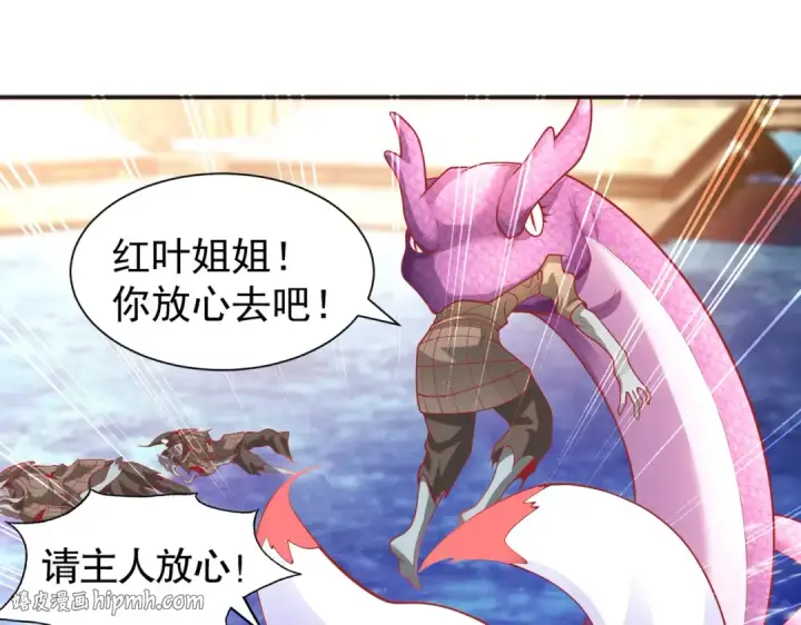 漫画《开局强吻裂口女》第84话 决战沙影鬼！第104张图