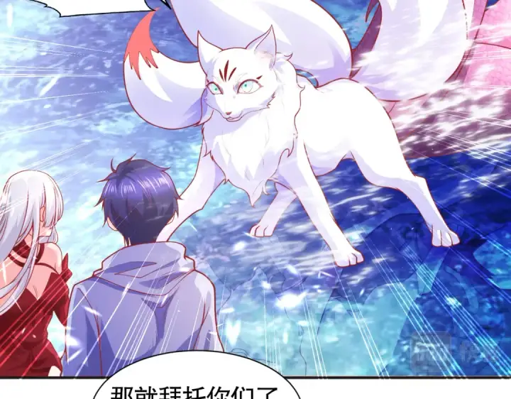 漫画《开局强吻裂口女》第84话 决战沙影鬼！第105张图