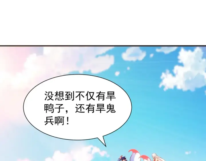 漫画《开局强吻裂口女》第84话 决战沙影鬼！第11张图