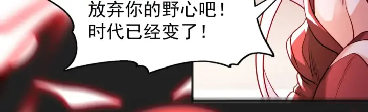 漫画《开局强吻裂口女》第84话 决战沙影鬼！第122张图