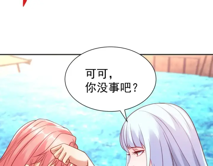 漫画《开局强吻裂口女》第84话 决战沙影鬼！第14张图