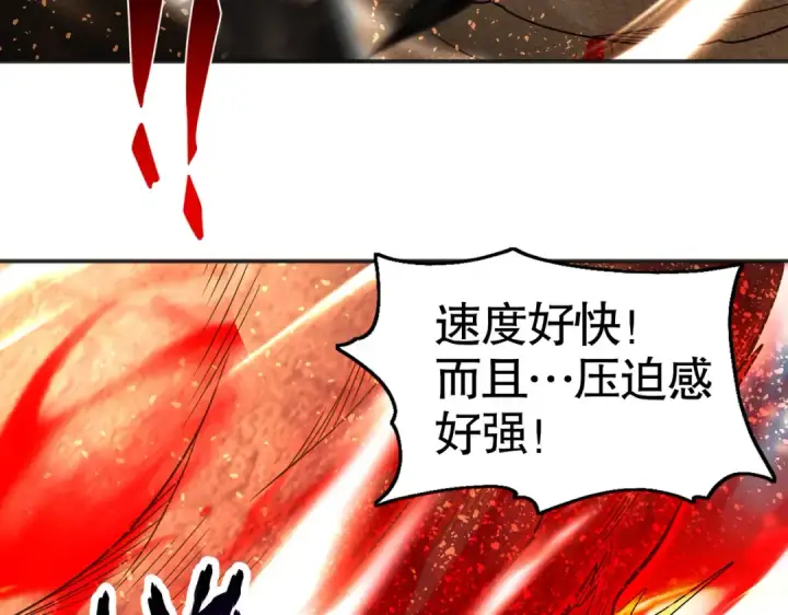 漫画《开局强吻裂口女》第84话 决战沙影鬼！第148张图