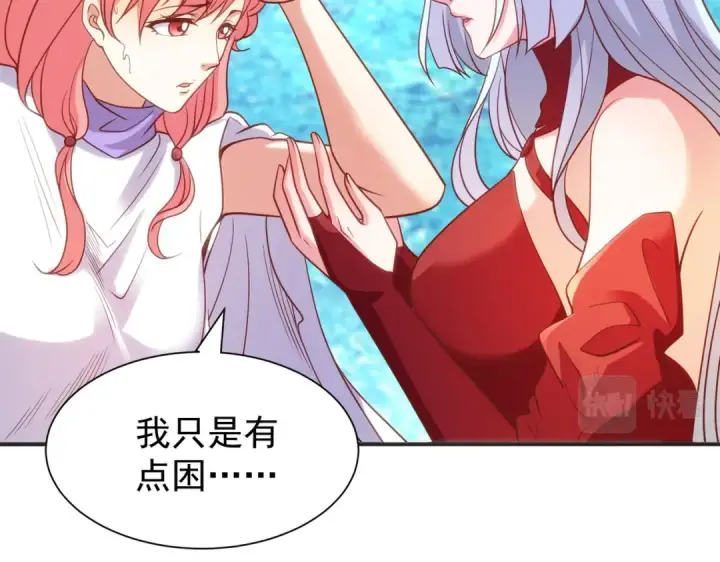 漫画《开局强吻裂口女》第84话 决战沙影鬼！第15张图