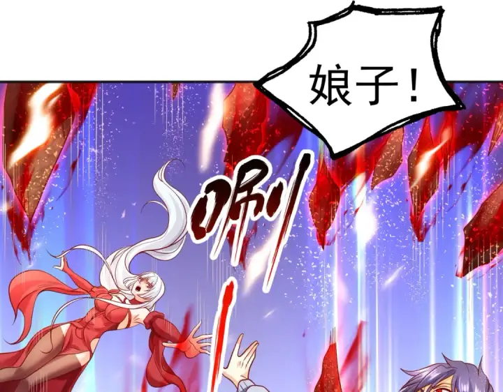 漫画《开局强吻裂口女》第84话 决战沙影鬼！第159张图