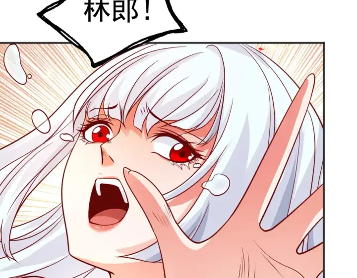漫画《开局强吻裂口女》第84话 决战沙影鬼！第161张图
