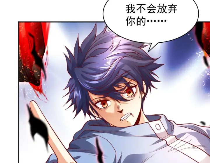 漫画《开局强吻裂口女》第84话 决战沙影鬼！第163张图