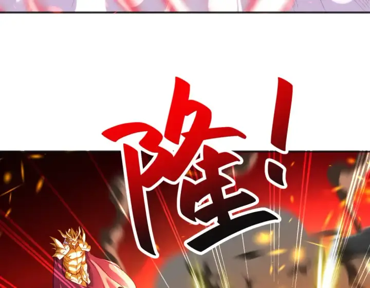 漫画《开局强吻裂口女》第84话 决战沙影鬼！第171张图