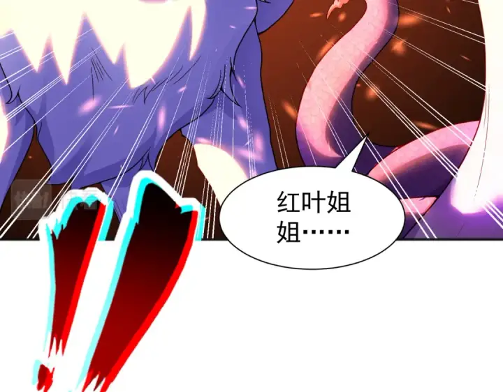 漫画《开局强吻裂口女》第84话 决战沙影鬼！第181张图
