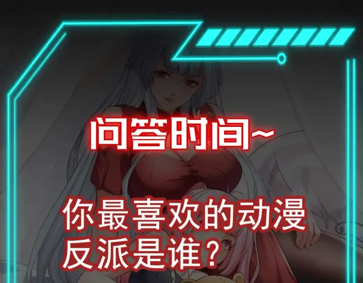 漫画《开局强吻裂口女》第84话 决战沙影鬼！第183张图