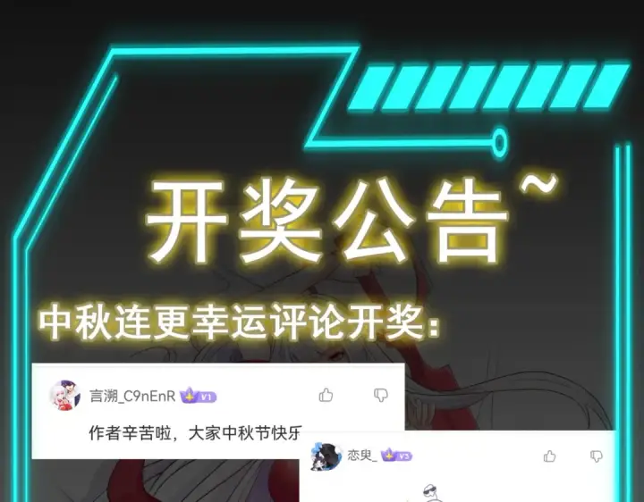 漫画《开局强吻裂口女》第84话 决战沙影鬼！第185张图