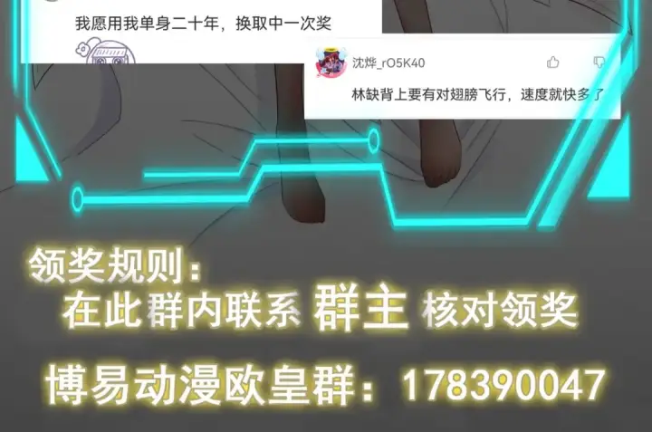漫画《开局强吻裂口女》第84话 决战沙影鬼！第187张图