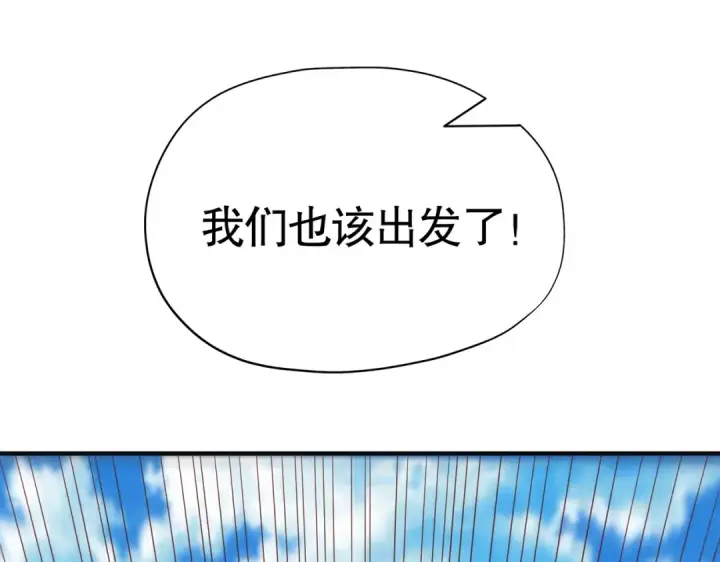 漫画《开局强吻裂口女》第84话 决战沙影鬼！第36张图