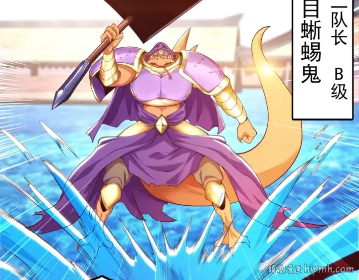 漫画《开局强吻裂口女》第84话 决战沙影鬼！第48张图