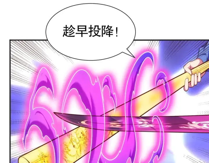 漫画《开局强吻裂口女》第84话 决战沙影鬼！第57张图