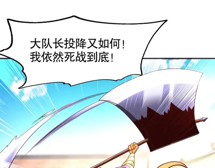 漫画《开局强吻裂口女》第84话 决战沙影鬼！第63张图