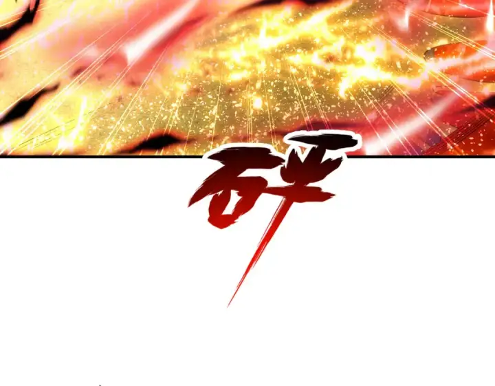 漫画《开局强吻裂口女》第85话 魔刀的致命一击第124张图