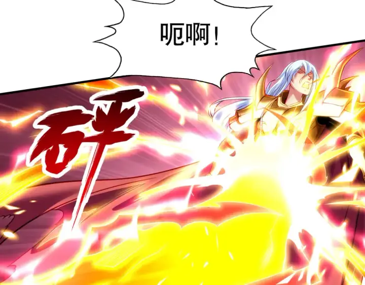漫画《开局强吻裂口女》第85话 魔刀的致命一击第146张图