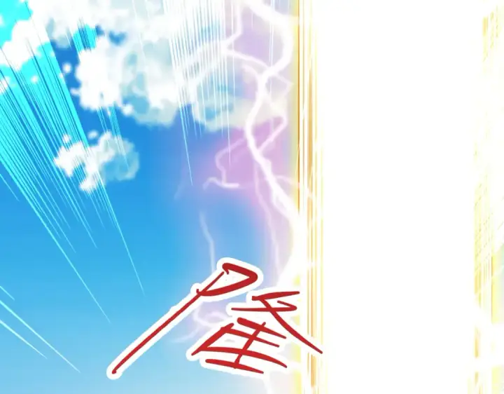 漫画《开局强吻裂口女》第85话 魔刀的致命一击第35张图