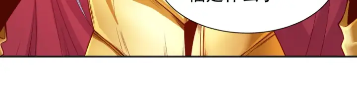 漫画《开局强吻裂口女》第86话 红叶恢复成人了！第102张图