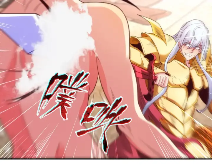 漫画《开局强吻裂口女》第86话 红叶恢复成人了！第11张图