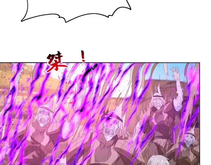 漫画《开局强吻裂口女》第86话 红叶恢复成人了！第129张图