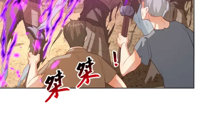 漫画《开局强吻裂口女》第86话 红叶恢复成人了！第130张图
