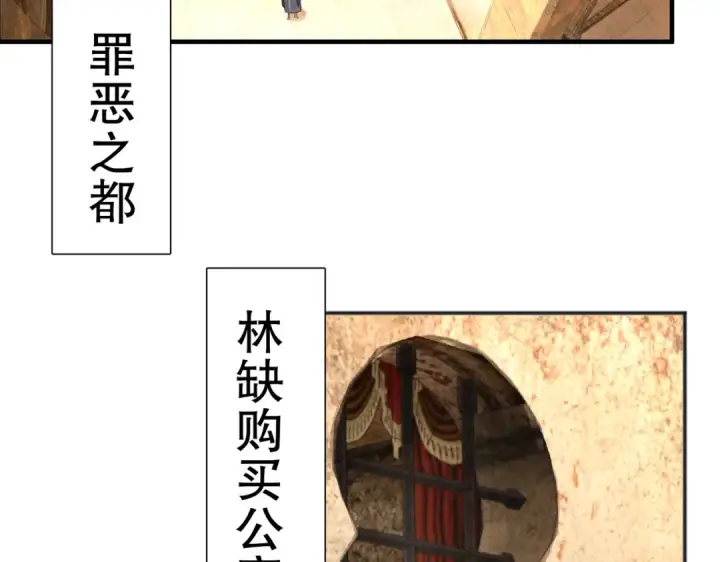 漫画《开局强吻裂口女》第86话 红叶恢复成人了！第161张图