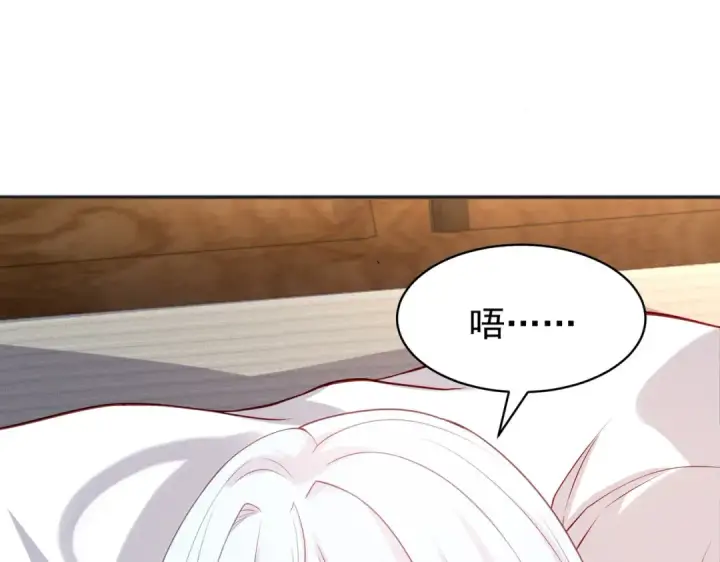 漫画《开局强吻裂口女》第86话 红叶恢复成人了！第167张图