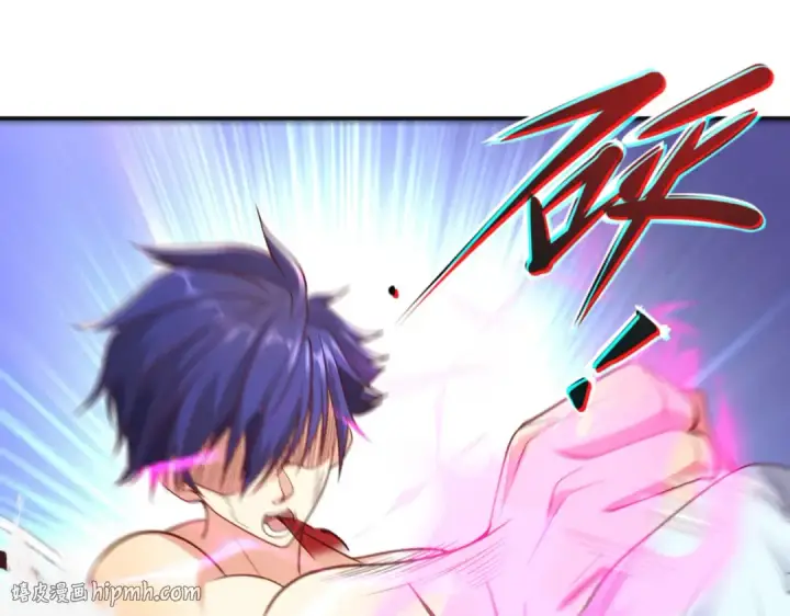 漫画《开局强吻裂口女》第86话 红叶恢复成人了！第24张图