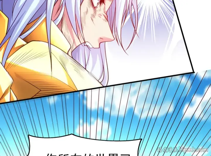 漫画《开局强吻裂口女》第86话 红叶恢复成人了！第48张图