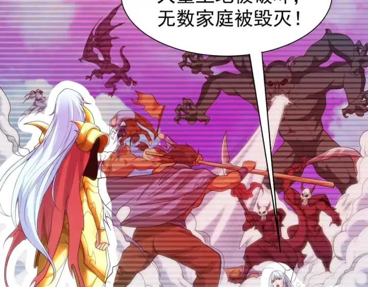 漫画《开局强吻裂口女》第86话 红叶恢复成人了！第73张图