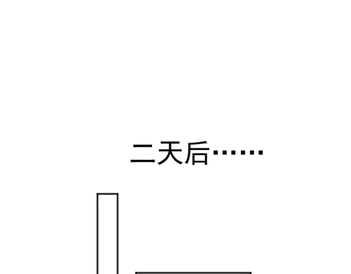 漫画《开局强吻裂口女》第87话 娘子教我学修炼第100张图