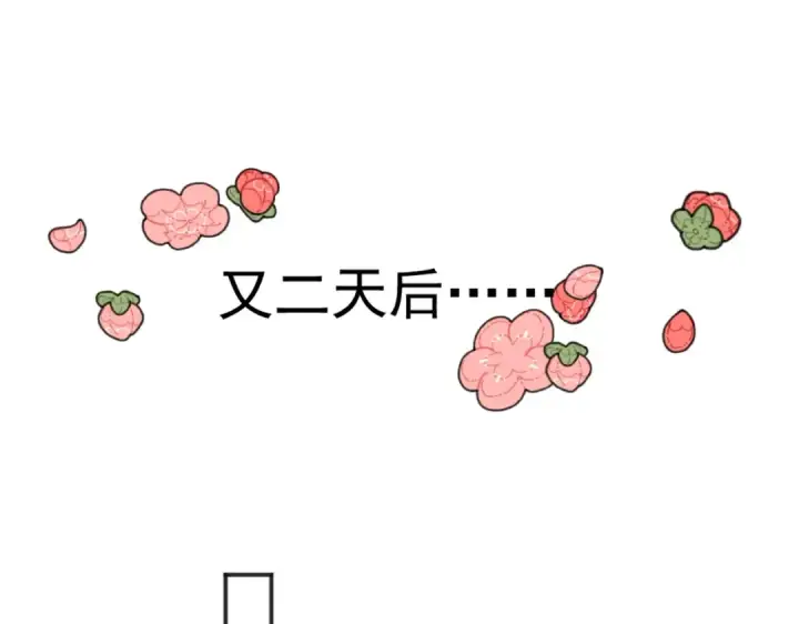 漫画《开局强吻裂口女》第87话 娘子教我学修炼第111张图