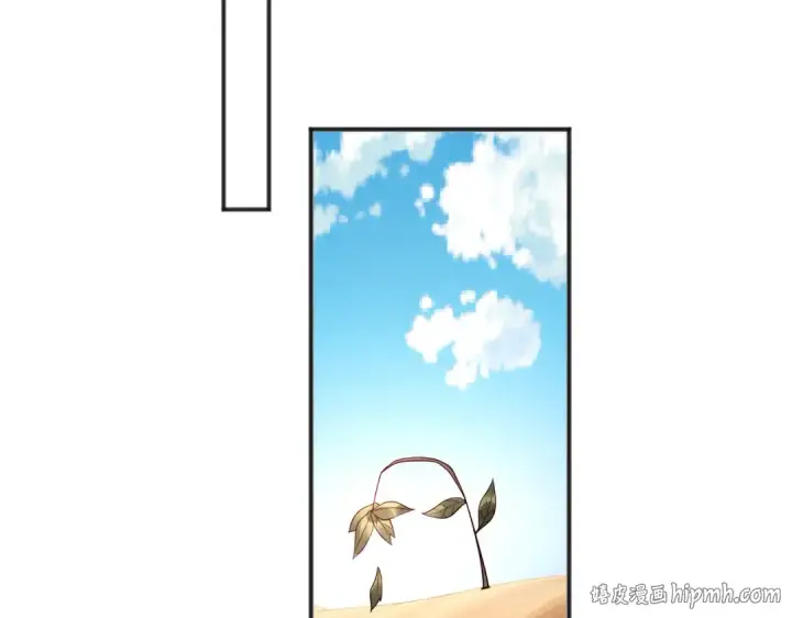 漫画《开局强吻裂口女》第87话 娘子教我学修炼第112张图