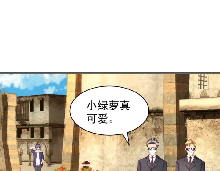 漫画《开局强吻裂口女》第87话 娘子教我学修炼第127张图