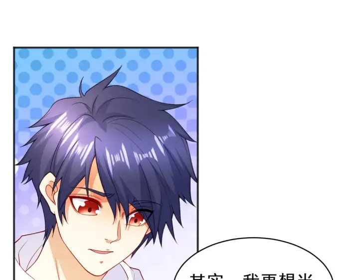 漫画《开局强吻裂口女》第87话 娘子教我学修炼第141张图