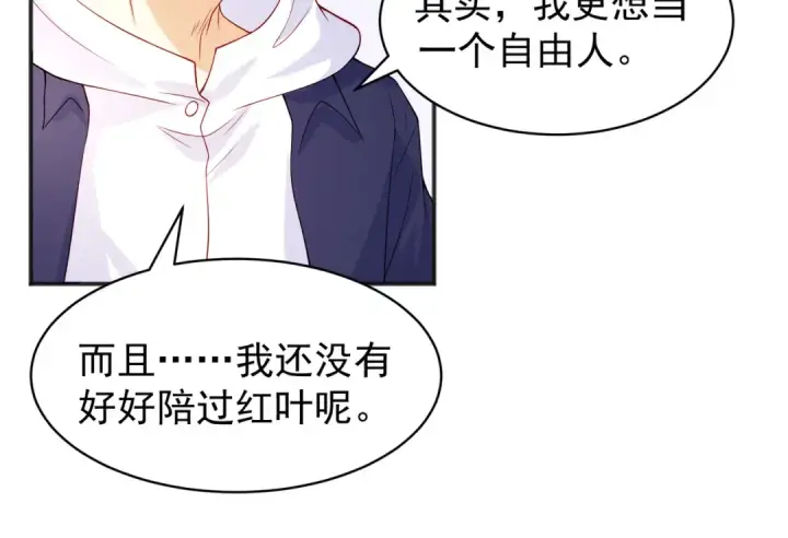 漫画《开局强吻裂口女》第87话 娘子教我学修炼第142张图
