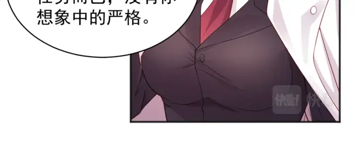 漫画《开局强吻裂口女》第87话 娘子教我学修炼第144张图