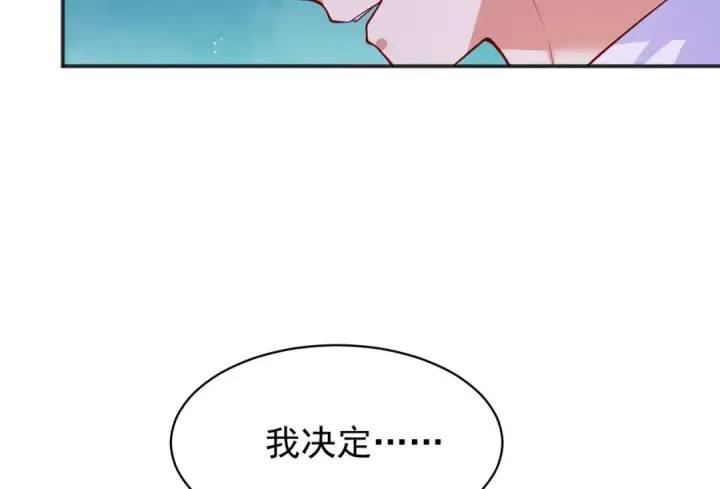 漫画《开局强吻裂口女》第87话 娘子教我学修炼第149张图