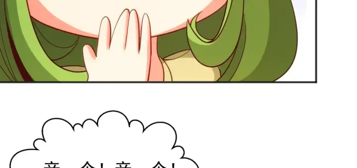 漫画《开局强吻裂口女》第87话 娘子教我学修炼第27张图