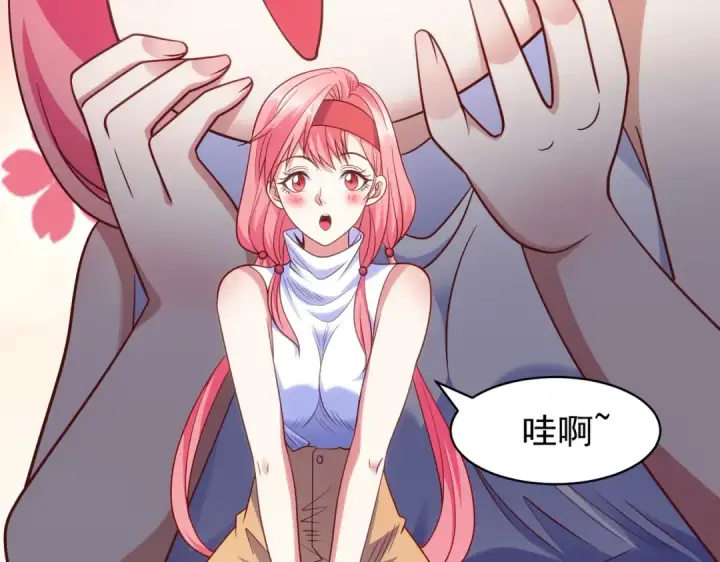 漫画《开局强吻裂口女》第87话 娘子教我学修炼第34张图
