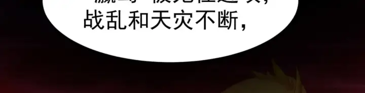 漫画《开局强吻裂口女》第88话 两情若是久长时第10张图
