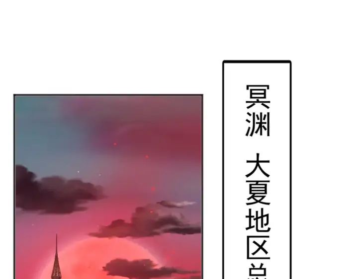 漫画《开局强吻裂口女》第88话 两情若是久长时第108张图