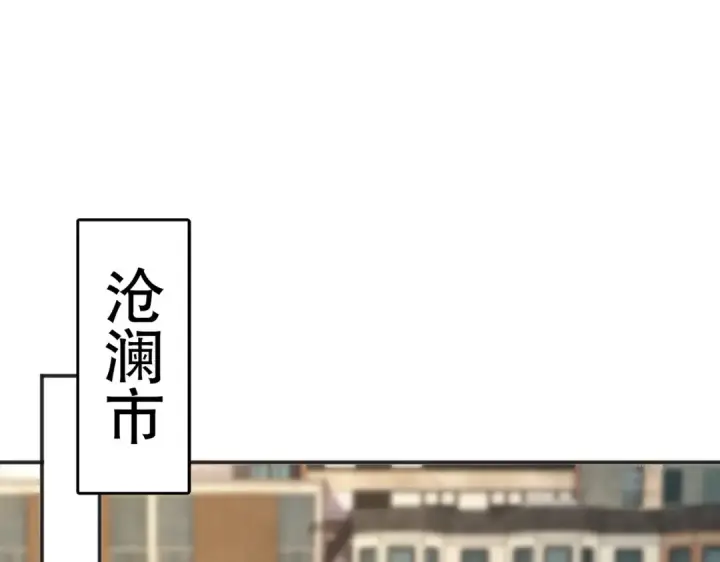 漫画《开局强吻裂口女》第88话 两情若是久长时第127张图