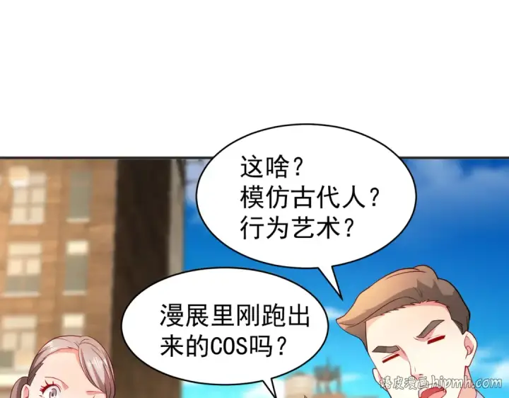 漫画《开局强吻裂口女》第88话 两情若是久长时第136张图