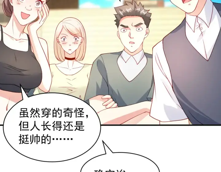 漫画《开局强吻裂口女》第88话 两情若是久长时第137张图